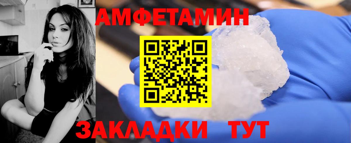 Amphetamine VHQ Чистополь