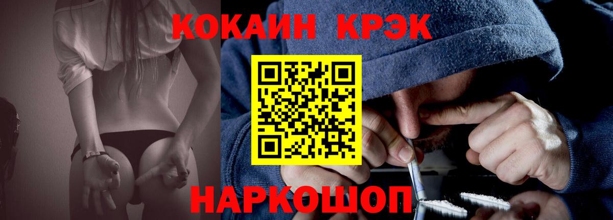 КОКАИН Колумбийский Чистополь