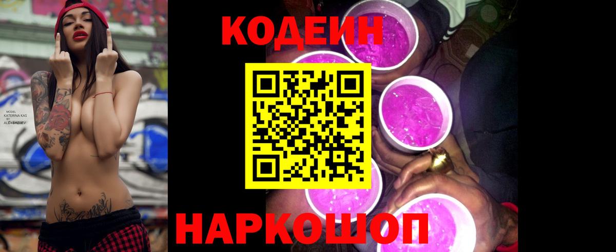 COCAIN  Каннабис  Вход с VPN  Чистополь  Меф   ГАШ 