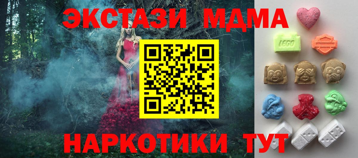 Экстази 99% Чистополь