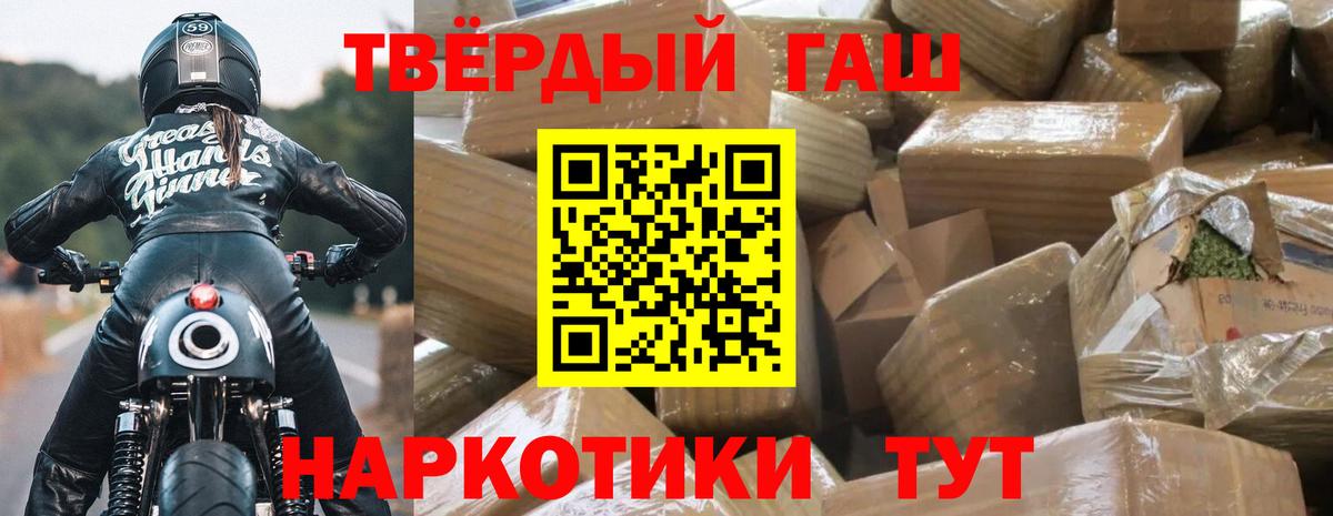 ГАШ убойный Чистополь