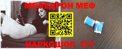 ALPHA PVP Татарск