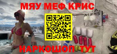 кокаин премиум Тверь