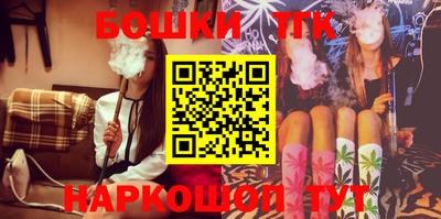 ALPHA PVP Татарск