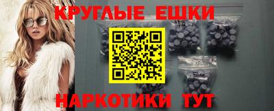 ALPHA PVP Татарск