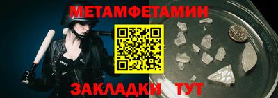 первитин Тара