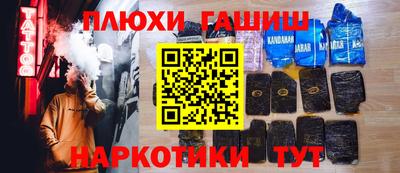 кокаин премиум Тверь