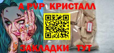 первитин Тара