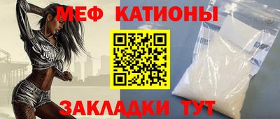 ALPHA PVP Татарск