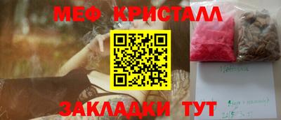 метадон Туймазы