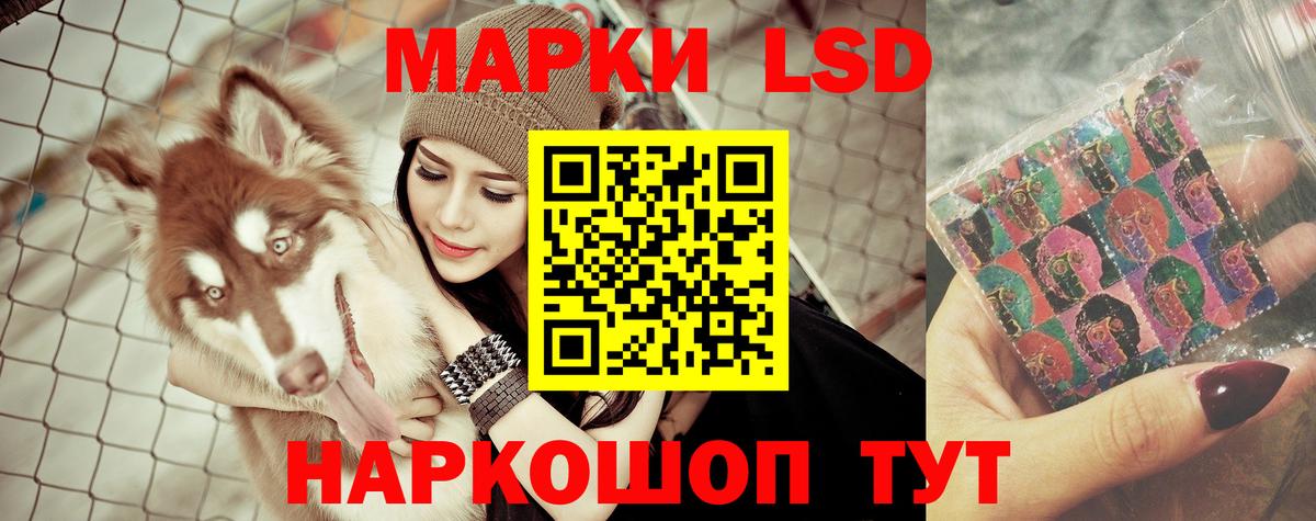 Лсд 25 экстази ecstasy Чистополь