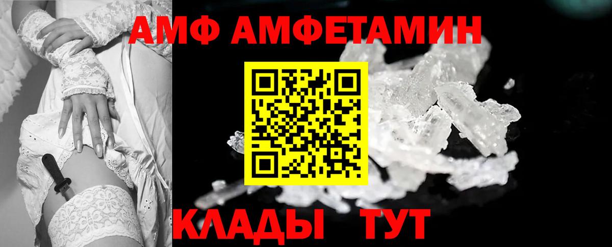 Первитин мет  Вход с VPN  Первитин мет  Чистополь 