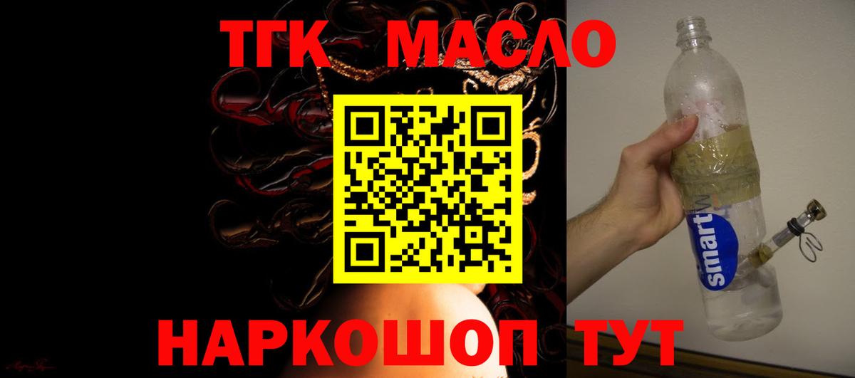 Чистополь  купить  цена  Вход с VPN  ТГК вейп 