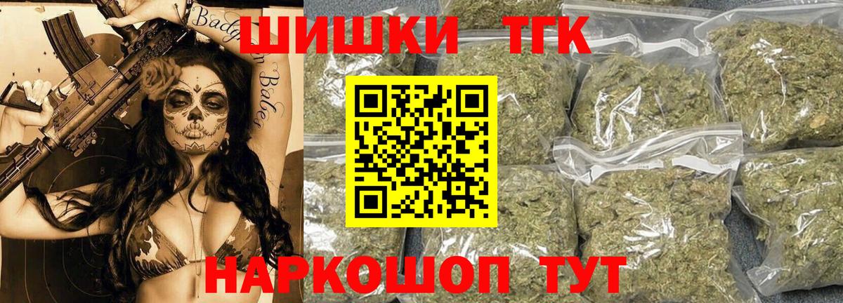 Бошки Шишки конопля  Вход с VPN  Марихуана сатива  Чистополь  МАРИХУАНА MAZAR 